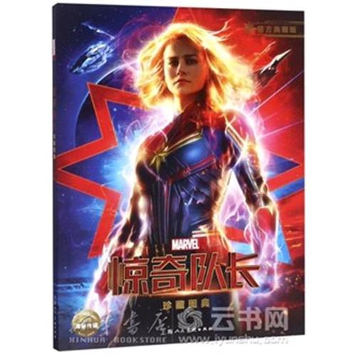 中国驾照国际认证